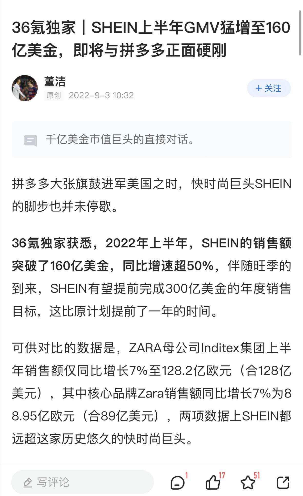 Shein計劃在美國增設2個配送中心