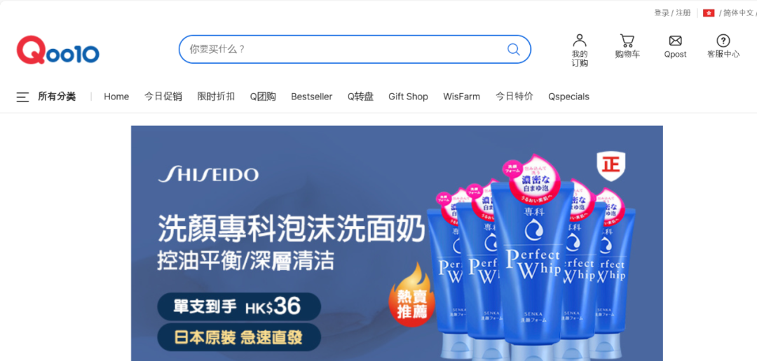 新加坡電商市場(chǎng)概況(新加坡電商平臺(tái)排行)