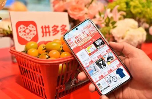 拼多多怎么快速出單？3個出單最快的方法 - 電商教育
